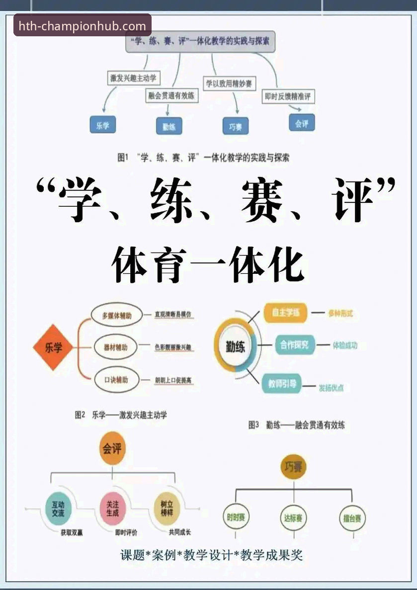 华体会体育平台2026新版深度评测：陈启明解读行业趋势与用户体验