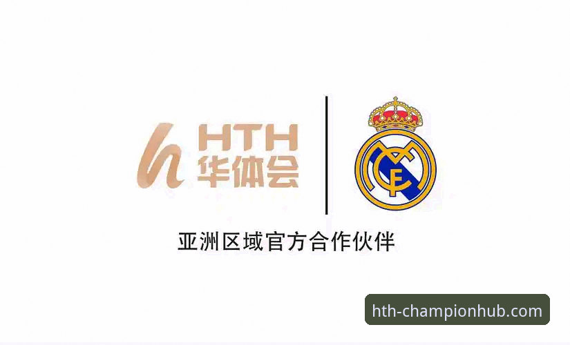 华体会HTH登录全流程详解与使用心得分享