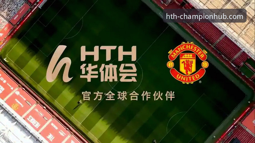 华体会体育平台苹果版下载安装操作教程