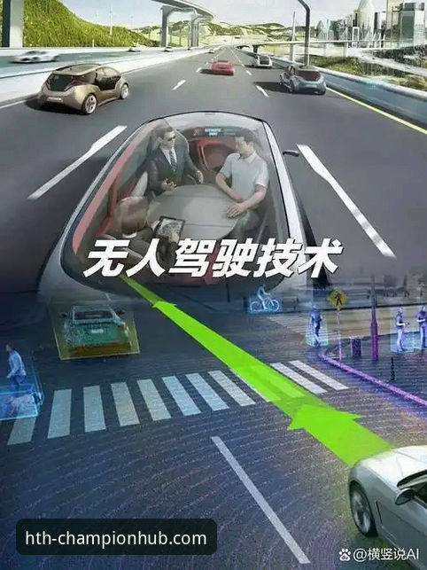 深度揭秘：华体会HTH2026背后的创新革命，你绝对不知道的颠覆性升级